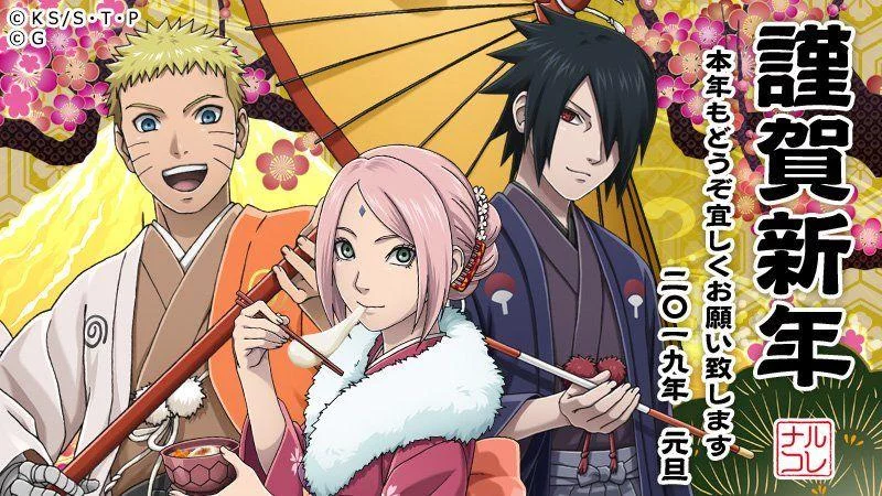 Free Download Naruto Happy New Year Wallpaper Page 574792 (800 x 450)
