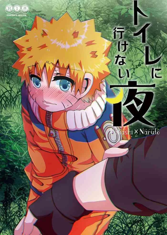 Free Download Naruto Harem Wallpaper Hentai Page 574883 (700 x 983)