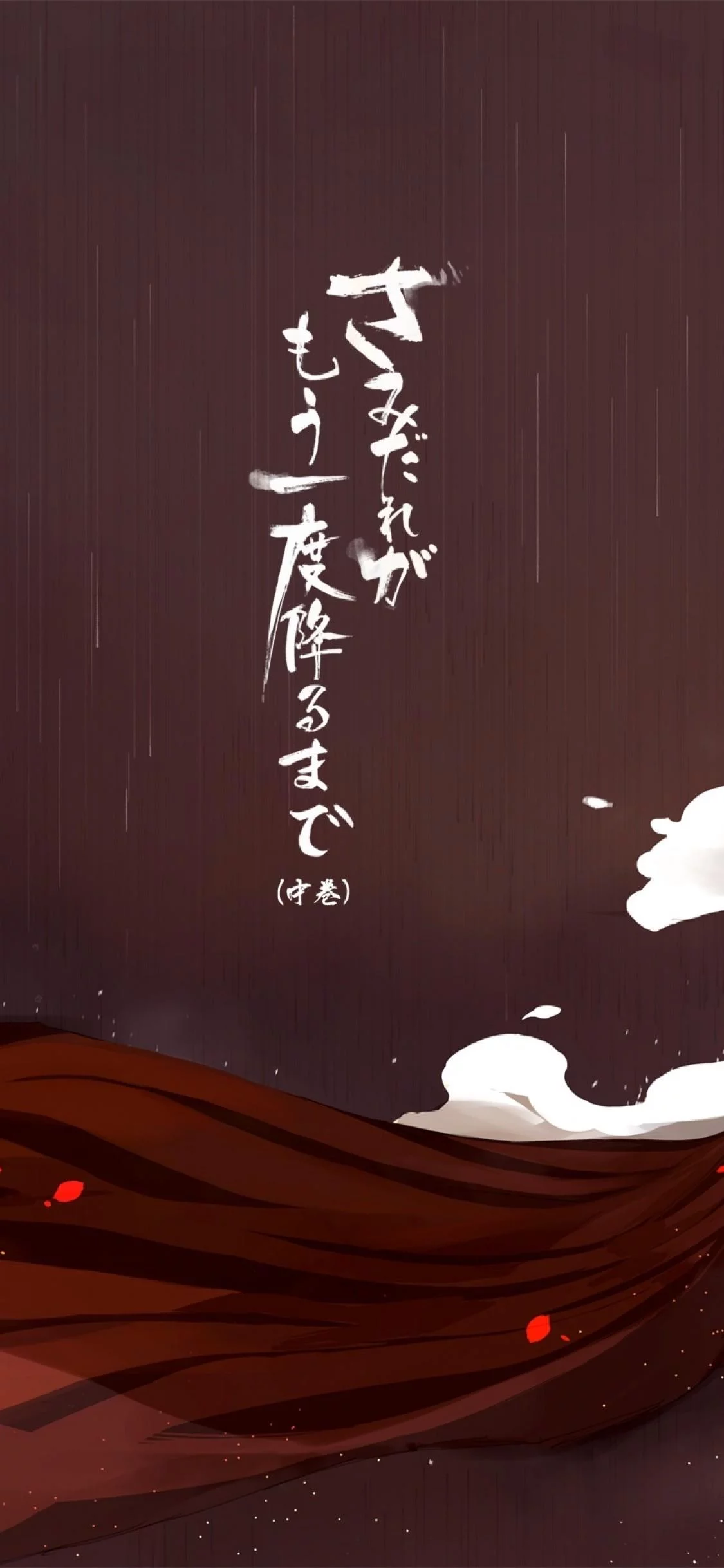 Free Download Naruto Sasuke Hokage Wallpaper Page 577185 (1125 x 2436)
