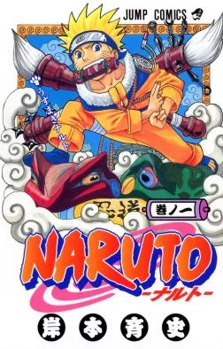 Free Download Naruto Hidden Mist Symbol Wallpaper Page 592216 (252 x 394)
