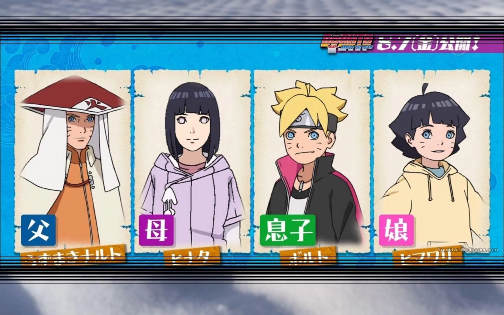 Free Download Naruto Hinata Boruto Himawari Wallpaper Vertical Page 592321 (1680 x 1050)