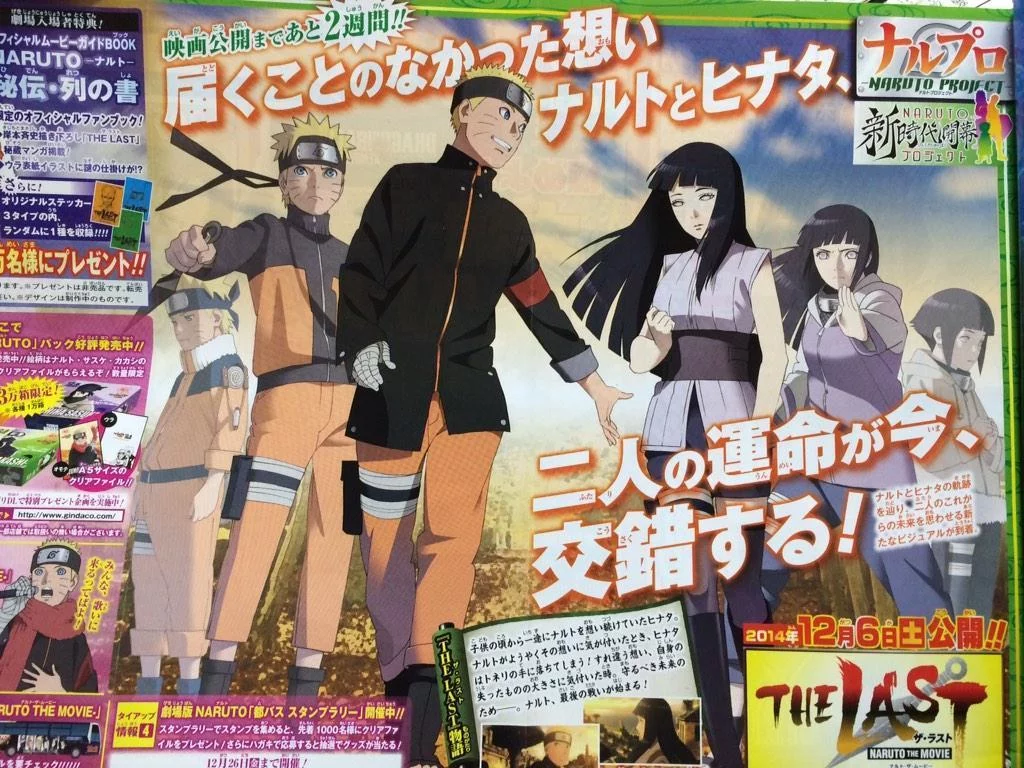 Free Download Naruto Hinata The Last Movie Wallpaper Page 598537 (1024 x 768)