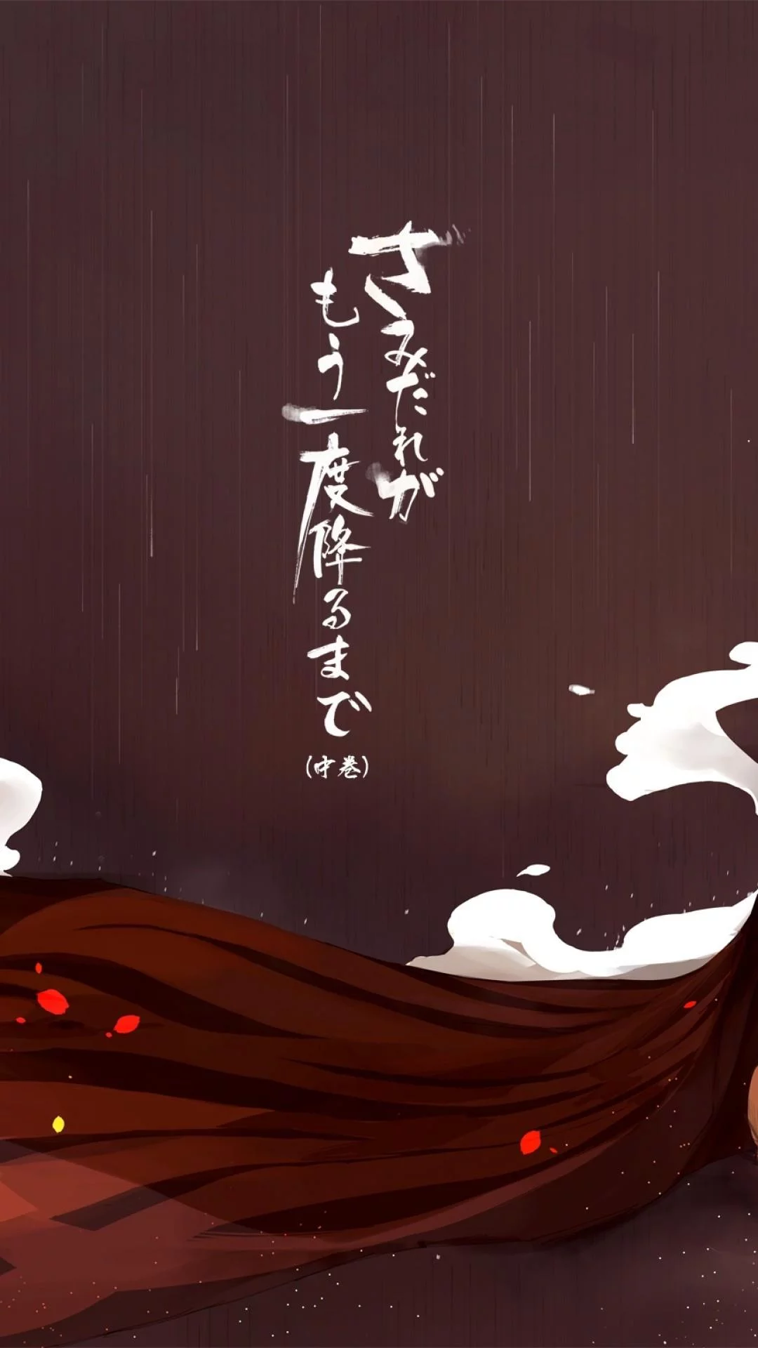 Free Download 1080 X 1920 Hd Wallpapers Naruto Page 61283 (1080 x 1920)