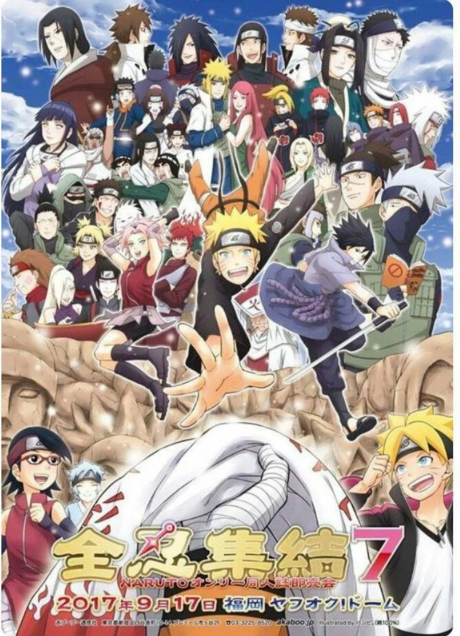 Free Download Naruto Hokage Ke 7 Wallpaper Page 619227 (668 x 924)