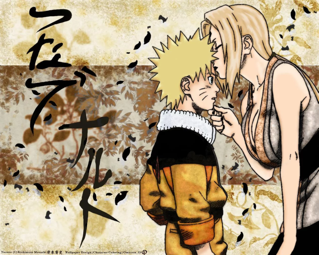 Free Download 16 Bit Naruto Wallpaper Page 63043 (1280 x 1024)