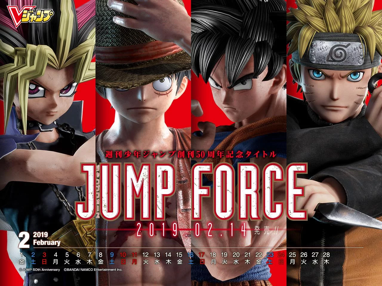 Free Download Naruto Jump Force Wallpaper Page 642701 (1280 x 960)