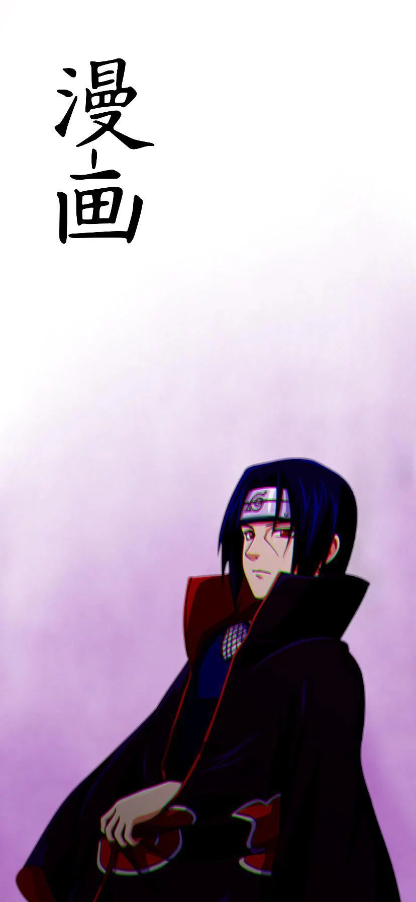 Free Download Naruto Iphone Wallpaper Reddit Page 644491 (828 x 1792)