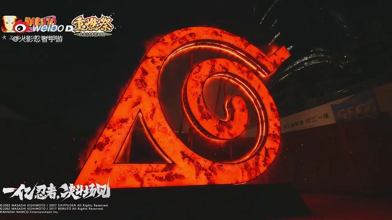 Free Download Naruto Leaf Village Symbol Phone Wallpaper Page 672336 (1280 x 720)