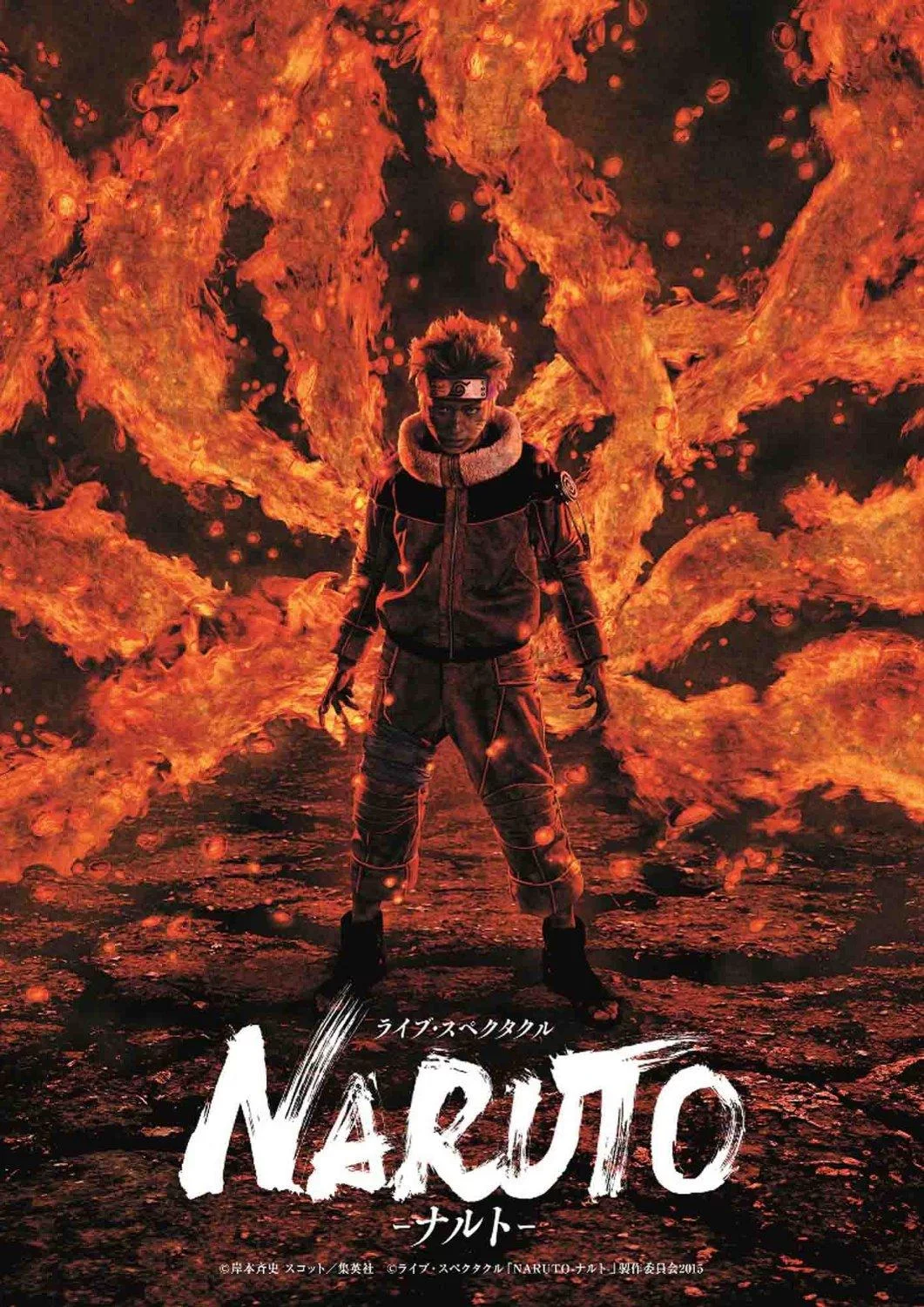Free Download Naruto Live Page 685555 (1061 x 1500)