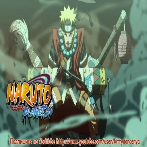 Free Download Naruto Live Page 685595 (512 x 512)