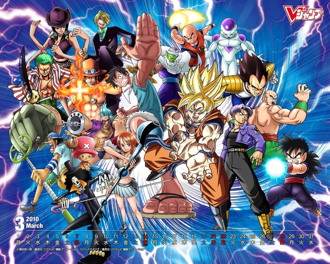 Free Download Naruto And Goku Wallpaper Page 6891 (1280 x 1024)