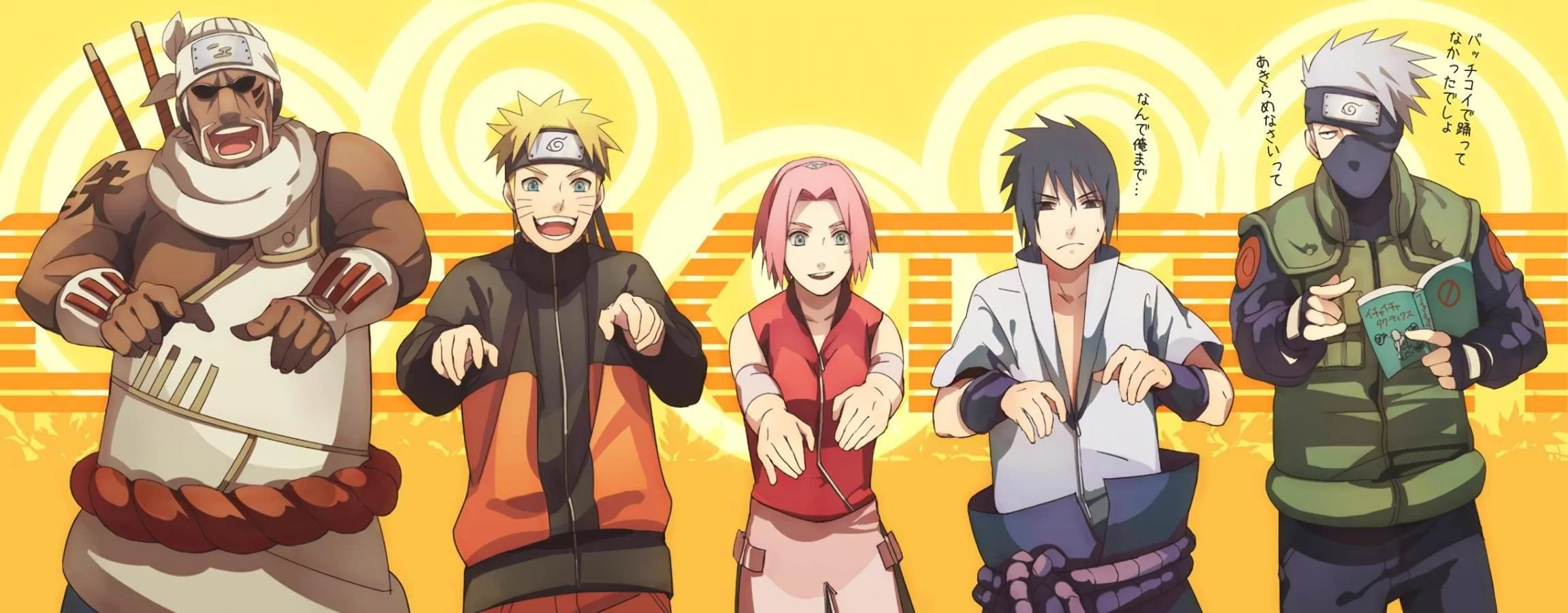 Free Download Naruto Desktop Wallpaper Span Up And Down Page 69093 (2304 x 900)