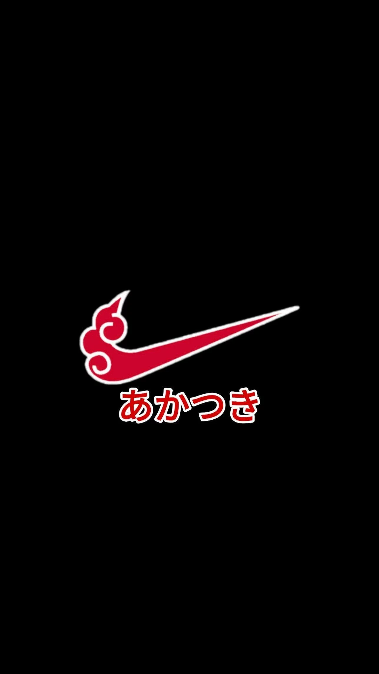 Free Download Naruto Logo Wallpaper Iphone Page 711337 (1288 x 2289)