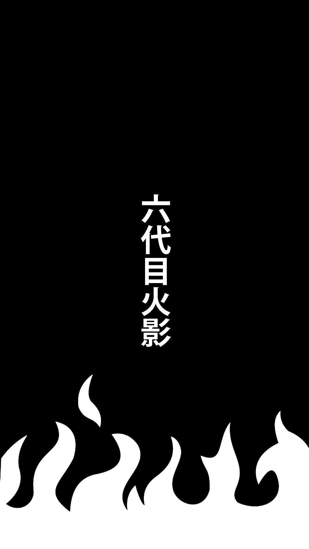 Free Download Dark Theme Wallpaper Naruto Page 72783 (1080 x 1920)