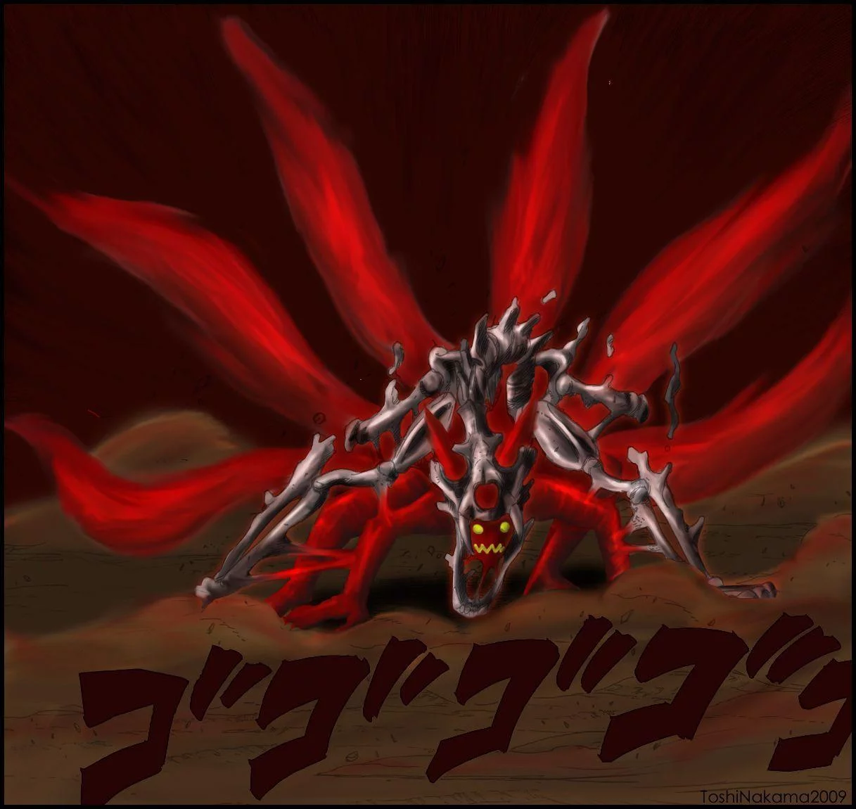 Free Download 6 Tails Naruto Gaming Computer Wallpaper Page 73914 (1217 x 1150)
