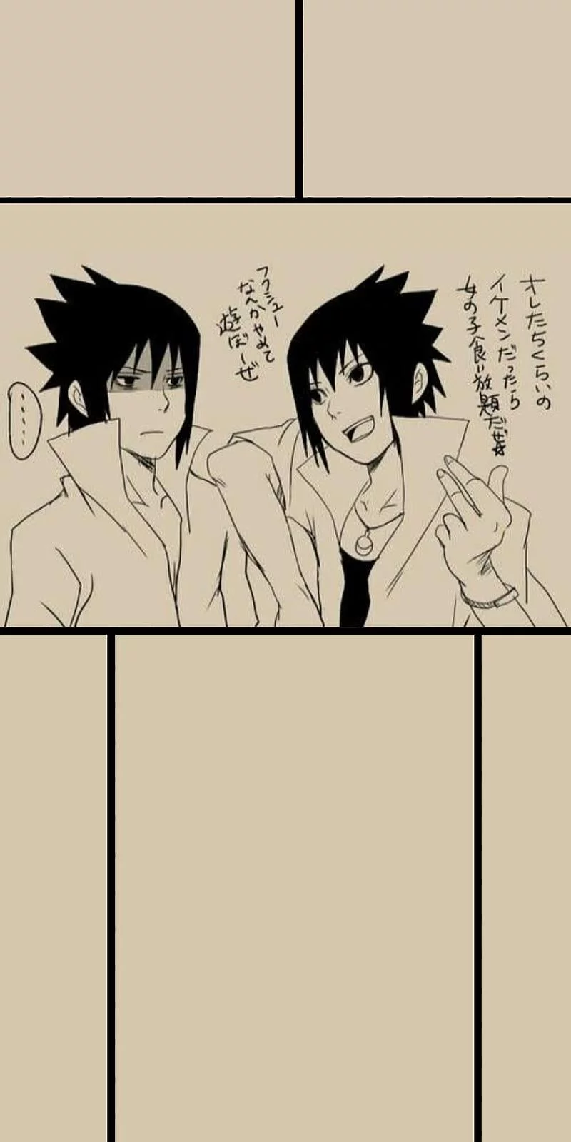 Free Download 72 Sasuke And Naruto Wallpaper Page 74177 (800 x 1600)