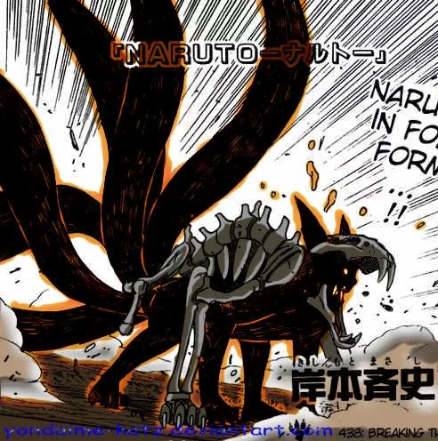 Free Download Naruto 6 Tail Fox Wallpaper Page 74228 (492 x 496)