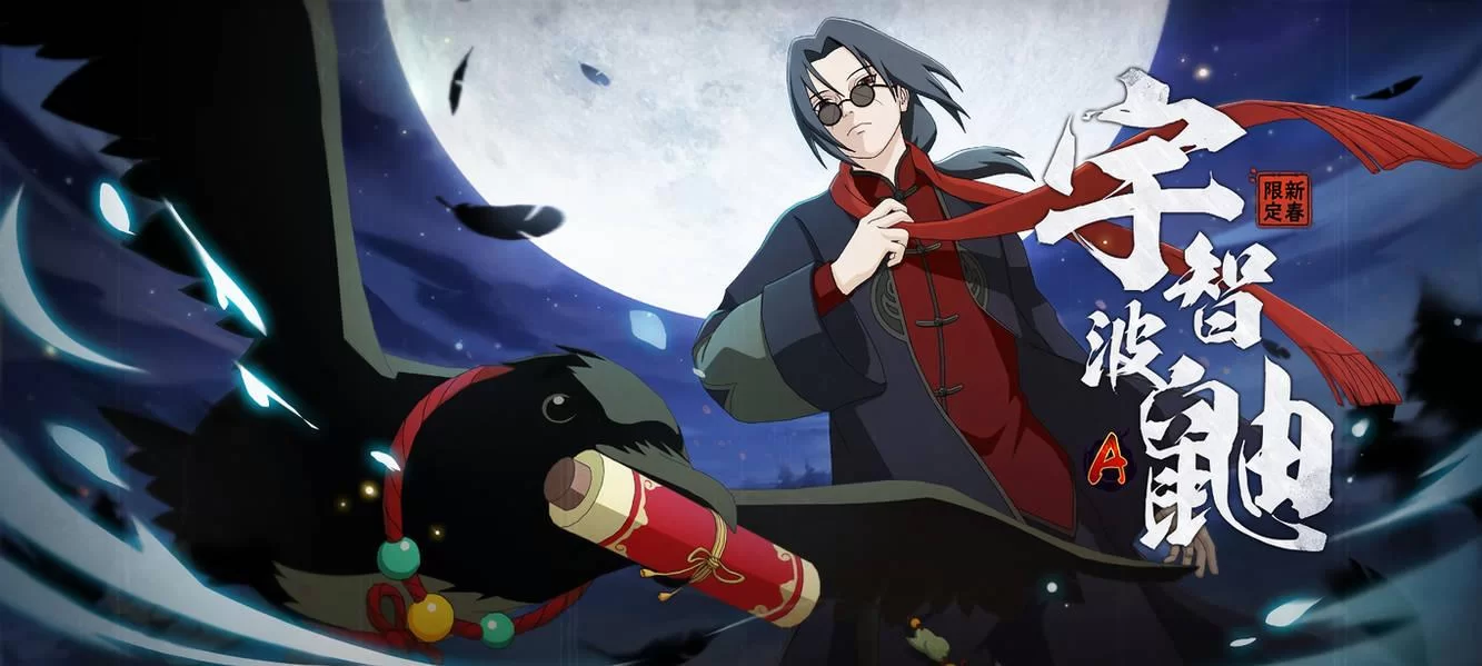 Free Download Naruto New Year Wallpaper Page 744101 (1333 x 599)