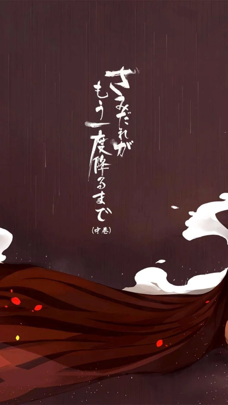 Free Download Naruto Hd Wallpapers For Iphone X Page 75116 (768 x 1365)
