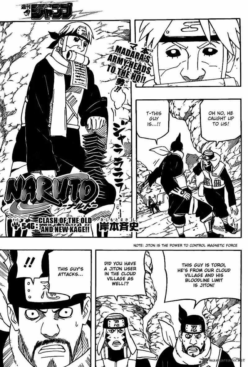 Free Download Naruto Manga Wallpaper Hd Page 752693 (800 x 1182)