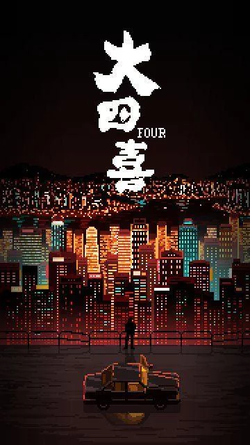 Free Download 8 Bit Naruto Wallpaper Page 76006 (360 x 640)
