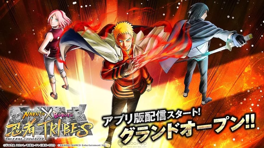 Free Download Naruto Opening 14 Wallpaper Page 761545 (1020 x 574)