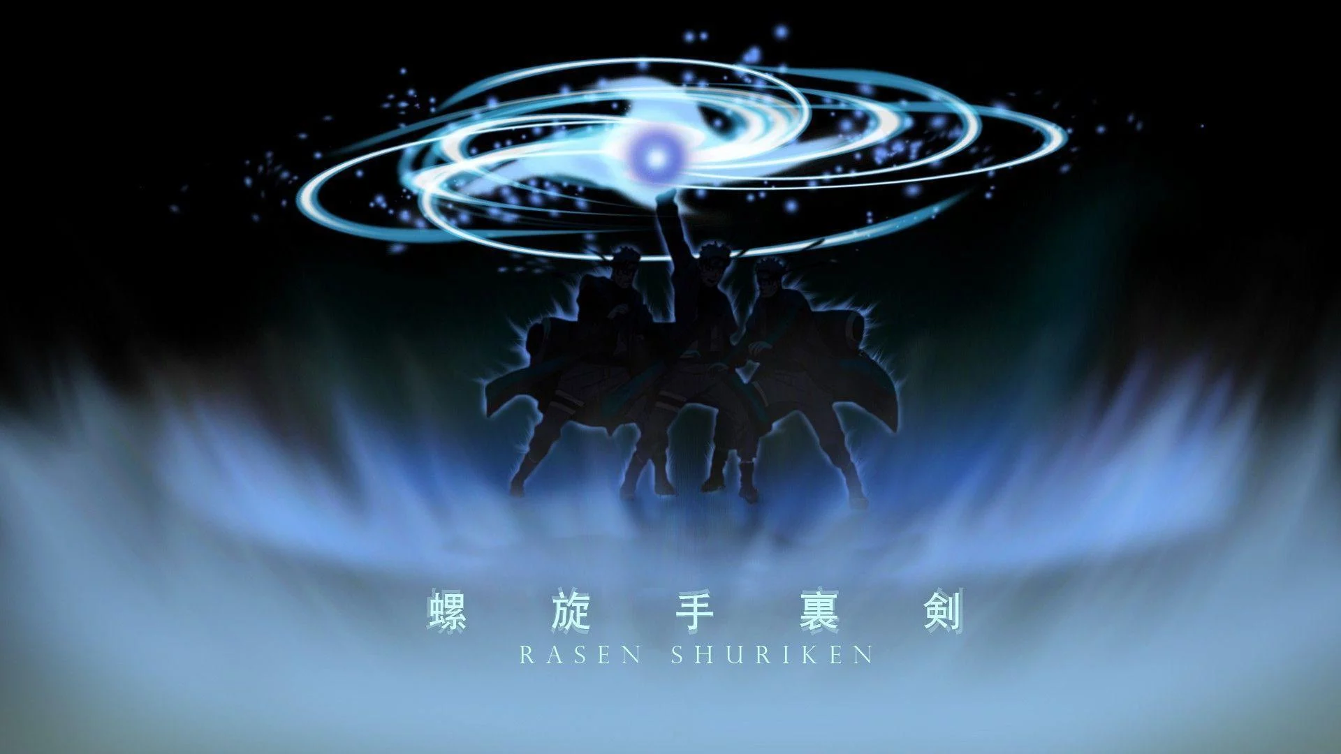 Free Download Naruto Shippuden Wallpaper 3d Rasengan Page 761984 (1920 x 1080)