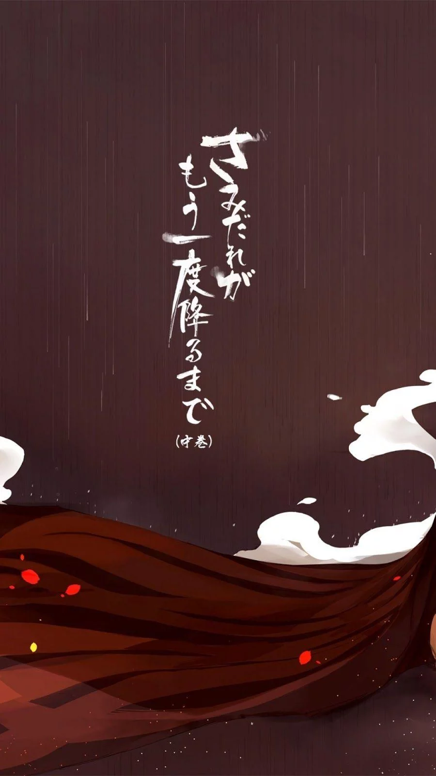 Free Download Naruto Phone Wallpapers Trap Page 778737 (900 x 1600)