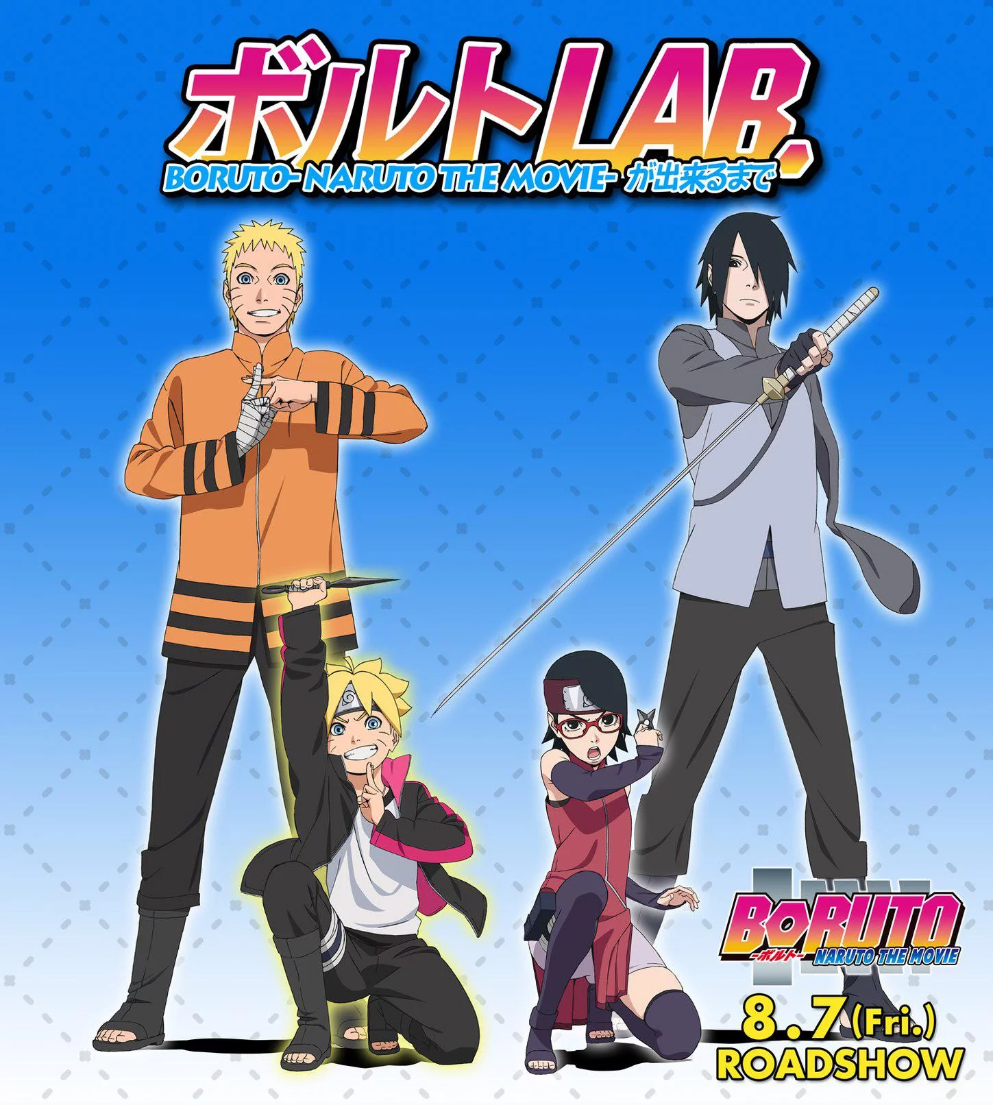 Free Download Adult Naruto Sasuke Wallpaper Page 78036 (1449 x 1612)