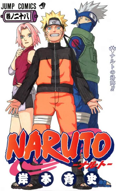Free Download Naruto Rating Manga Wallpaper Page 781772 (485 x 800)