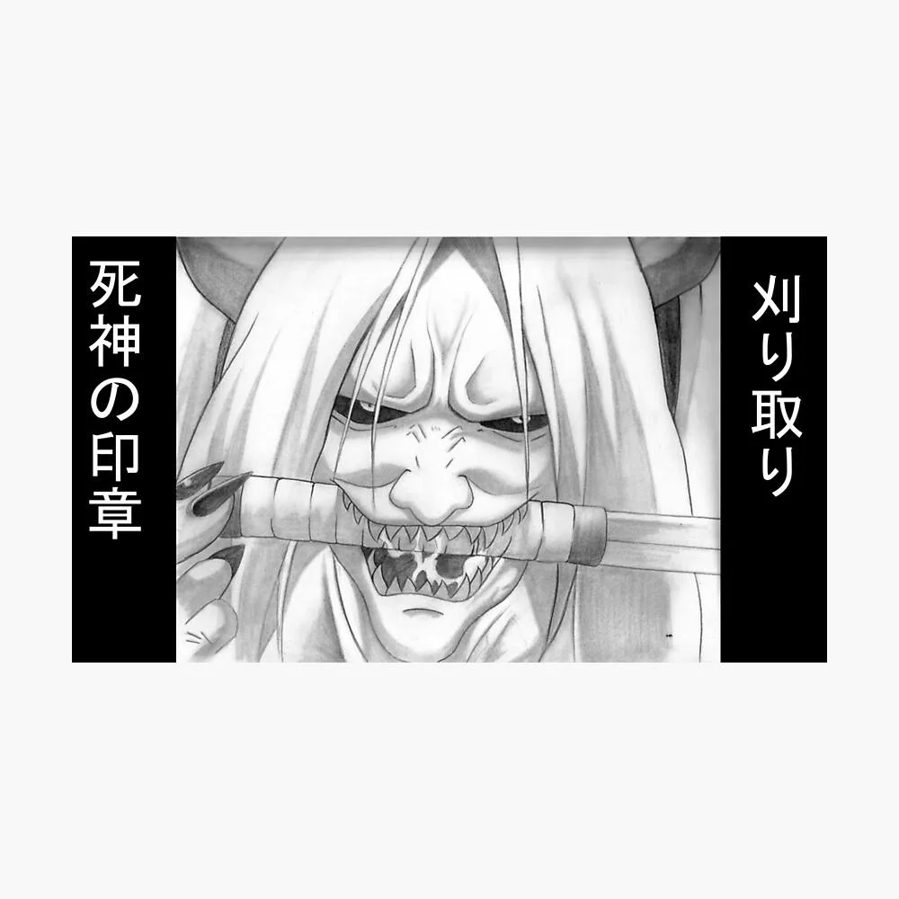 Free Download Naruto Reaper Death Seal Wallpaper Page 781926 (1000 x 1000)