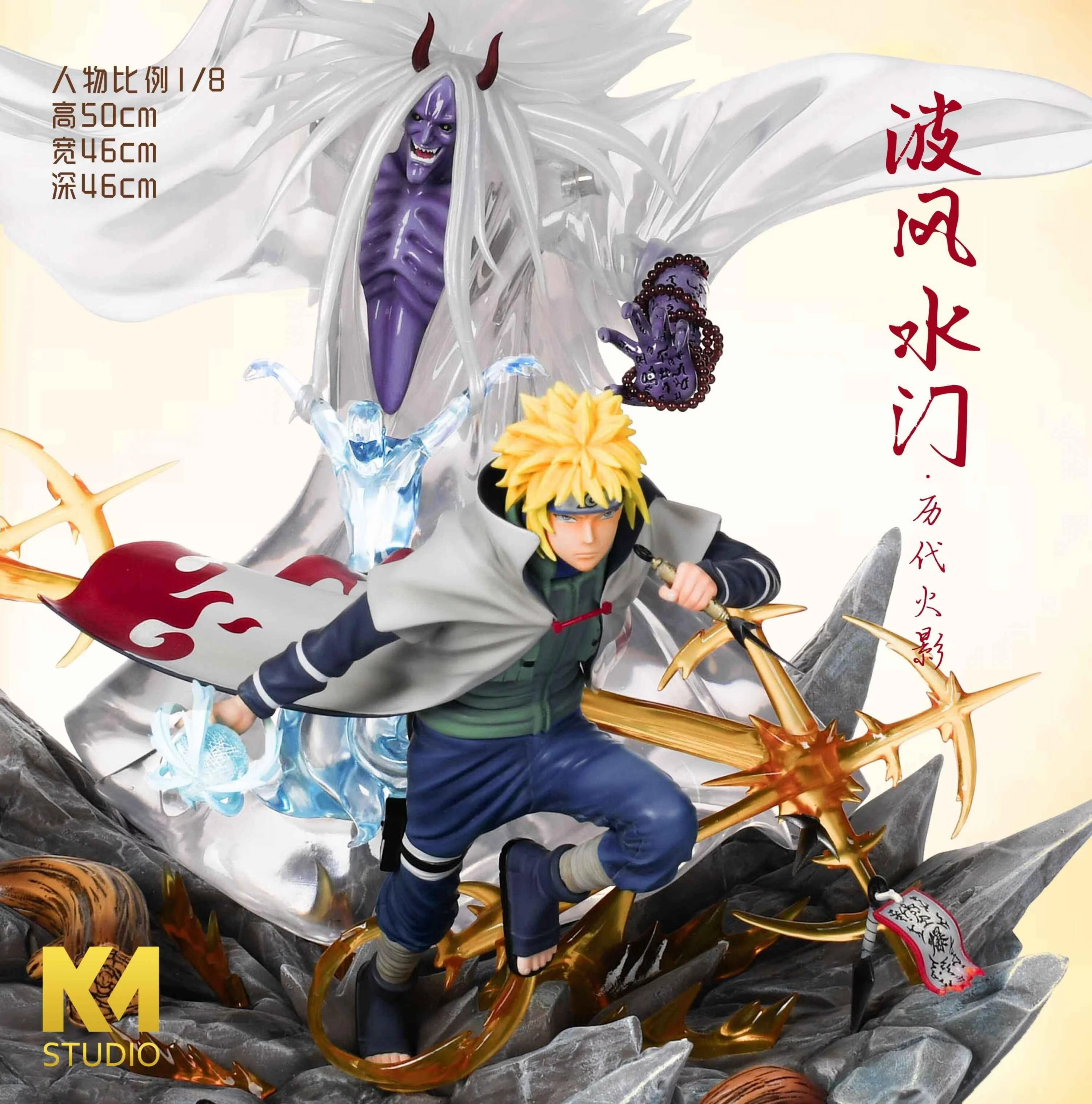 Free Download Naruto Reaper Death Seal Wallpaper Page 781938 (3003 x 3036)