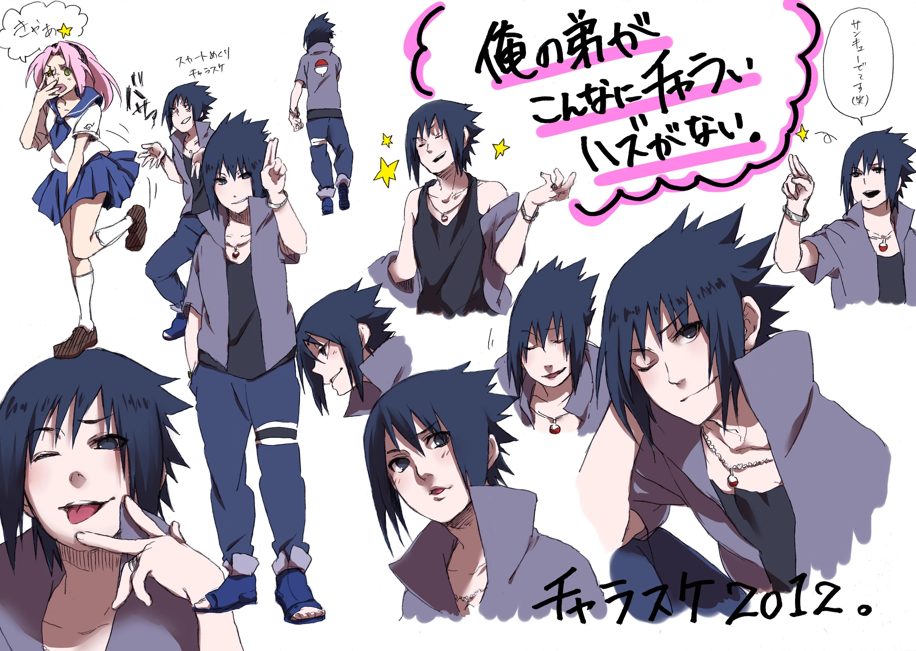 Free Download Naruto The Movie Road To Ninja Wallpaper Page 782389 (3484 x 2476)