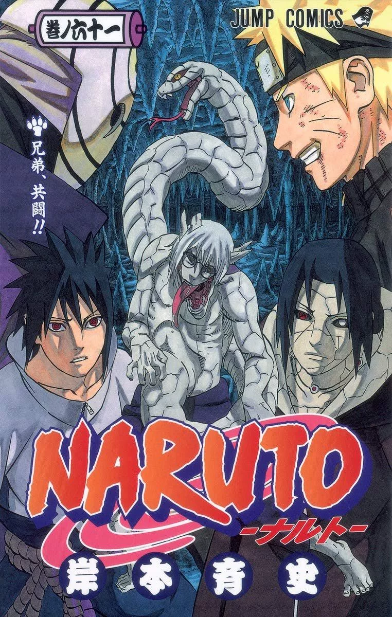 Free Download Naruto Sasuke Battle Of The Brothers Wallpaper Page 798184 (762 x 1200)