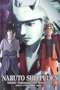 Free Download Naruto Sakura And Sasuke Defeat Kaguya Wallpaper Page 800693 (202 x 300)