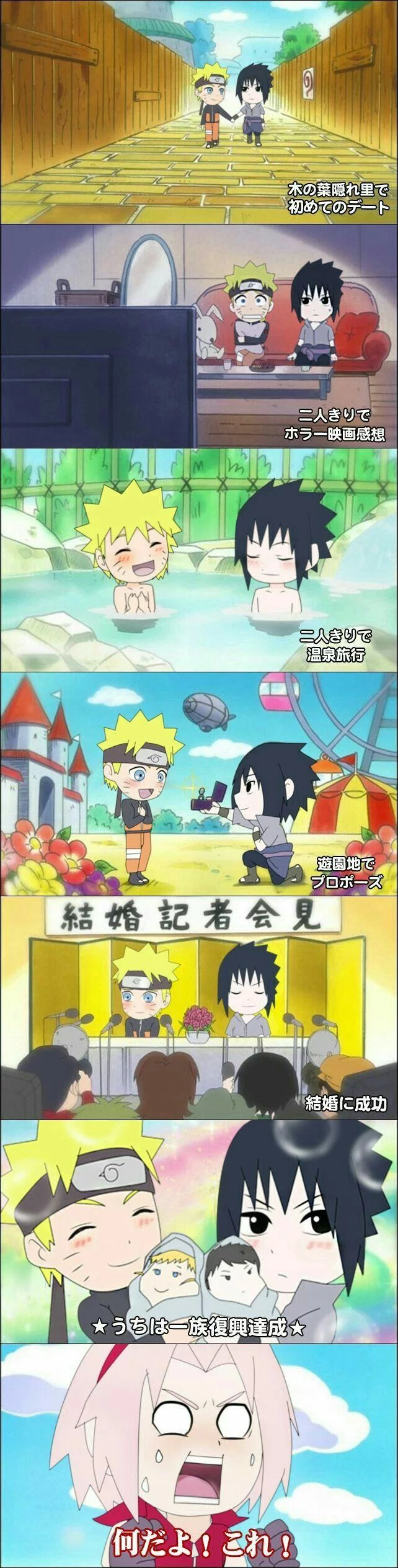 Free Download Naruto Sasuke Gaara Neji And Hinata Wallpaper Page 813751 (642 x 2528)