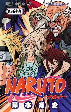 Free Download Naruto Shippuden 5 Kage Wallpaper Page 839763 (302 x 475)