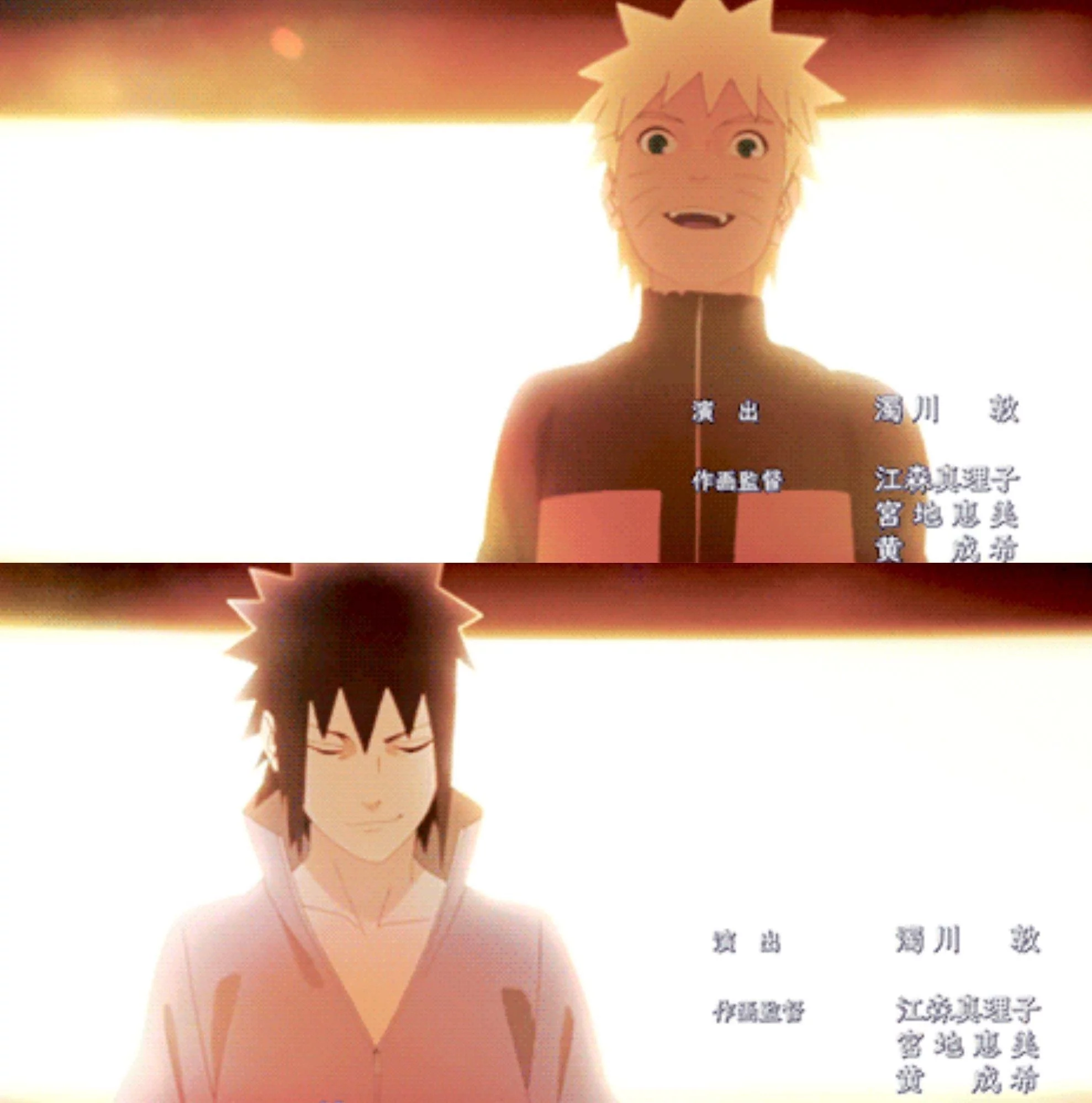 Free Download Naruto Shippuden Ending Wallpaper Page 853414 (1977 x 1997)