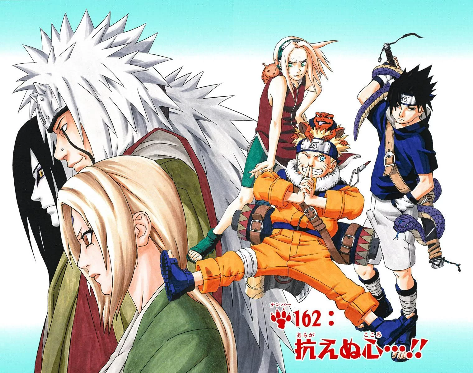 Free Download Naruto Shippuden Deadlock Wallpaper Page 855400 (1520 x 1200)