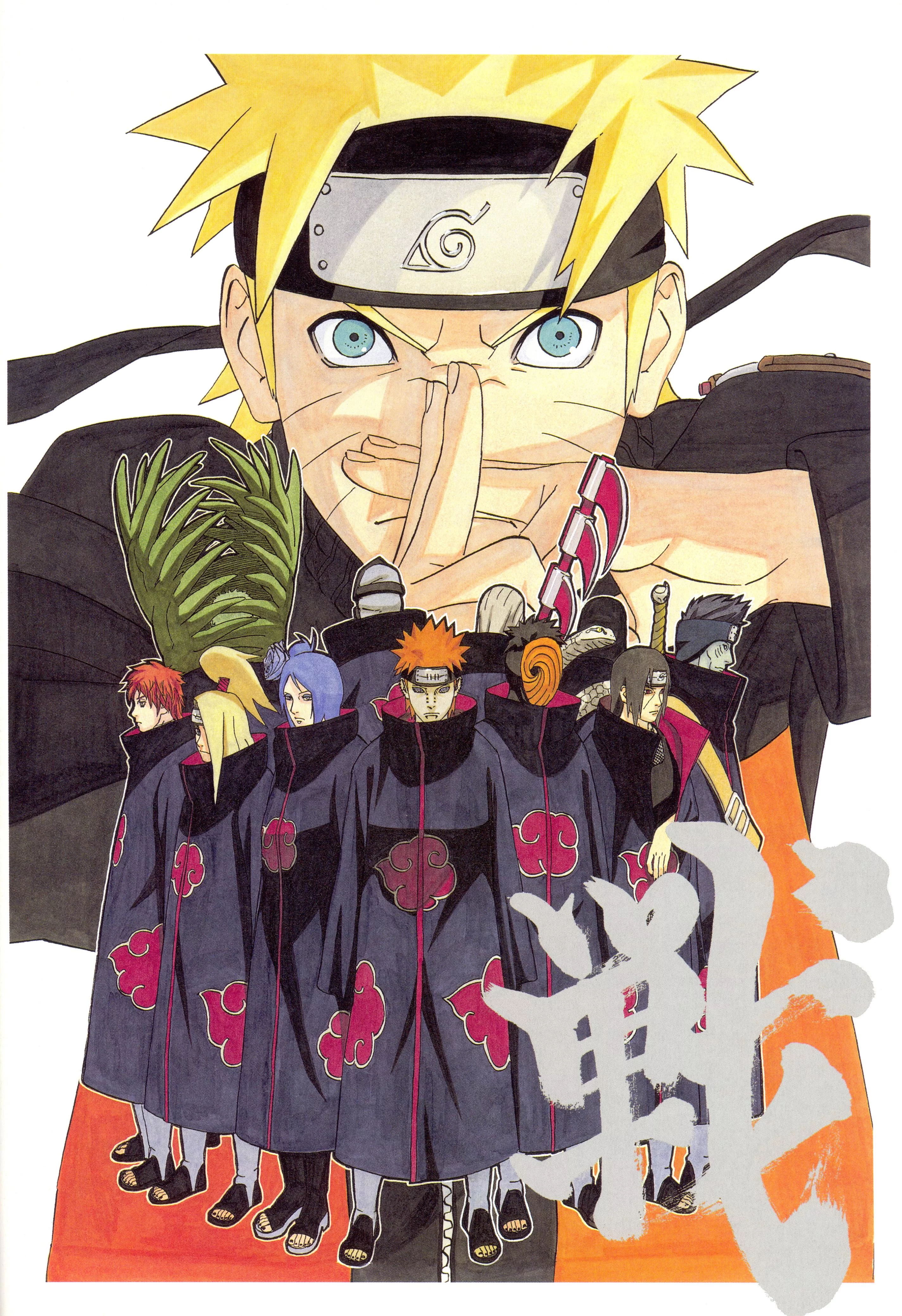 Free Download Naruto Shippuden Hd Wallpaper Minitokyo Page 865149 (2849 x 4154)