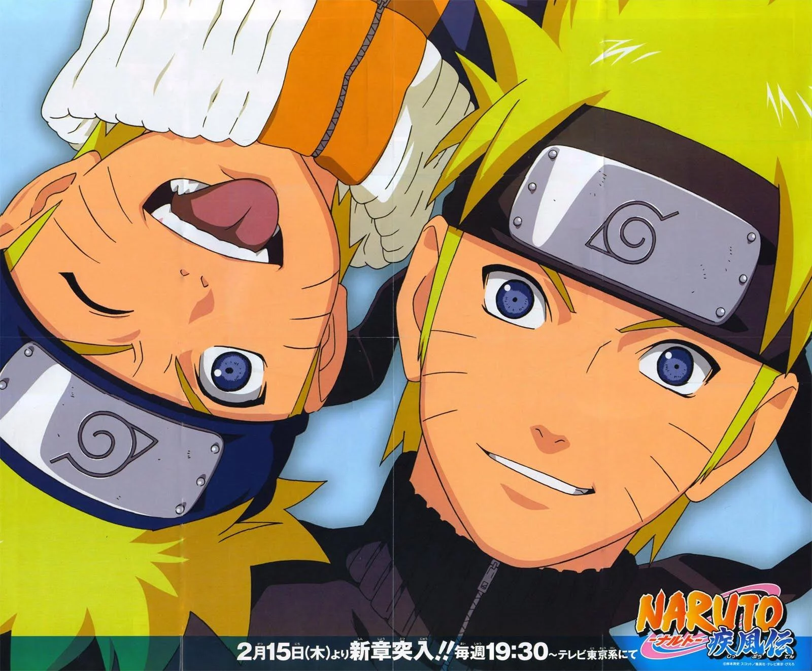 Free Download Naruto Shippuden Gamaken Wallpaper Page 868023 (1600 x 1322)