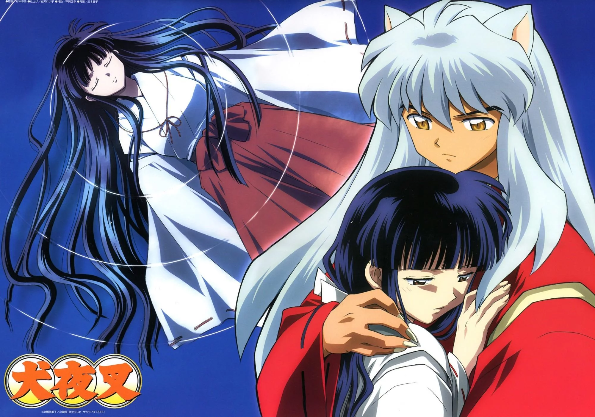 Free Download Naruto Shippuden Kagura Wallpaper Page 875459 (2000 x 1402)