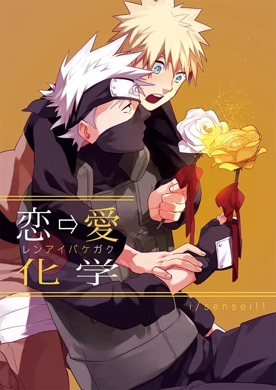 Free Download Naruto Shippuden Mobile Wallpaper Page 895877 (550 x 776)