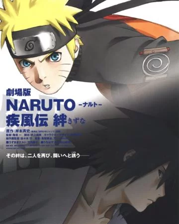 Free Download Naruto Shippuden Movie 2 Bonds Wallpaper Page 896519 (360 x 450)
