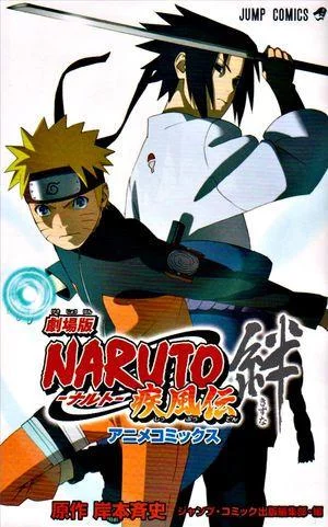 Free Download Naruto Shippuden Movie 2 Bonds Wallpaper Page 896524 (300 x 481)