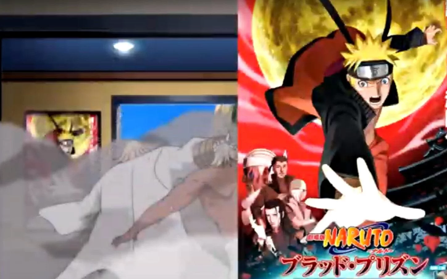 Free Download Anime Wallpaper Naruto With Blood Google Page 90647 (1448 x 905)