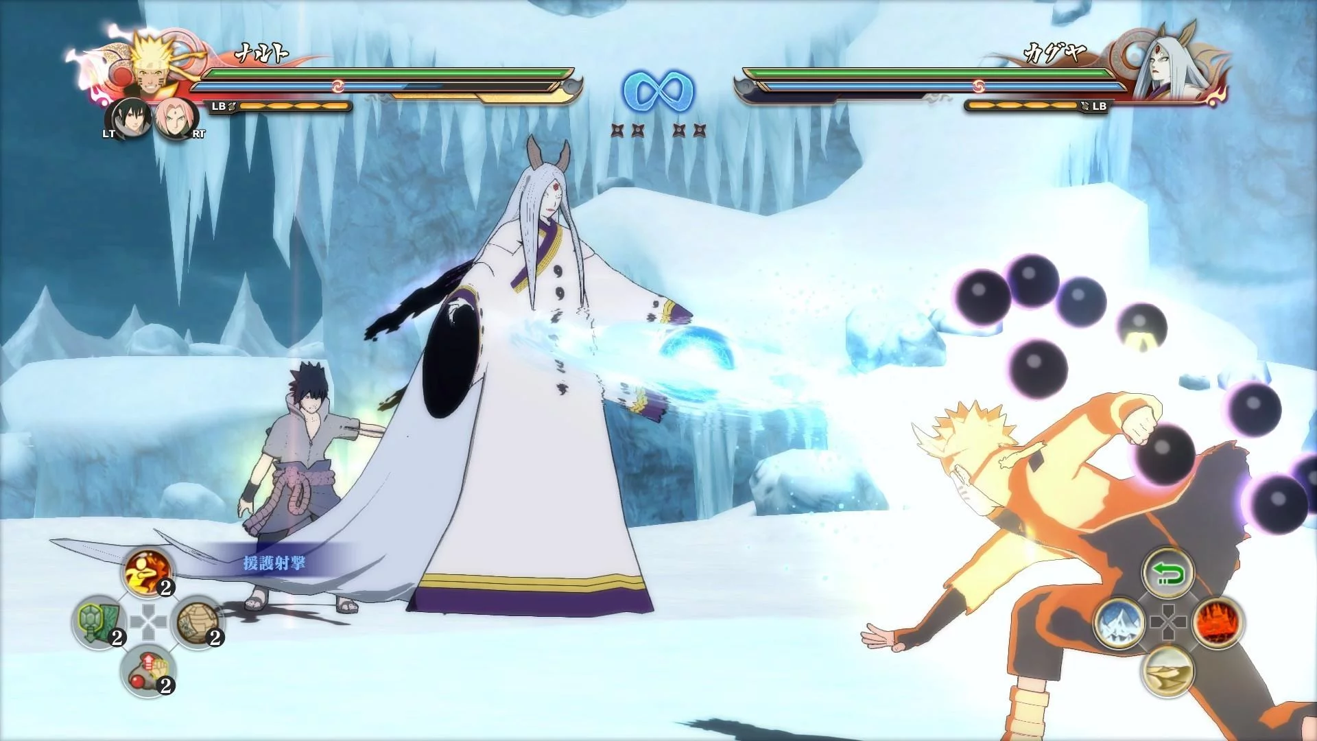 Free Download Naruto Shippuden Ps4 Wallpaper Page 924499 (1920 x 1080)