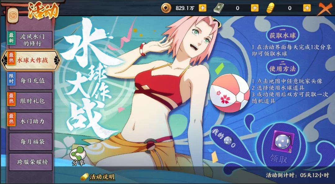 Free Download Naruto Shippuden Sakura And Hinata Swimsuit Wallpaper Page 949566 (1080 x 595)