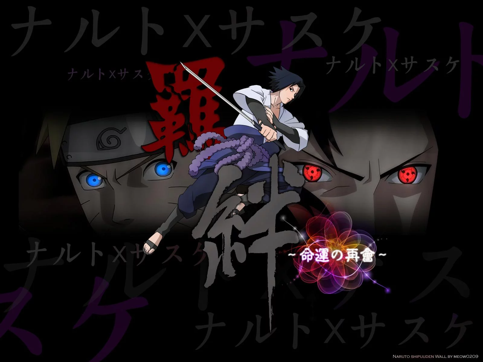 Free Download Naruto Shippuden Wallpaper Sasuke Sharingan Page 957617 (1600 x 1200)