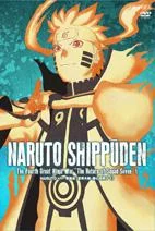 Free Download Naruto Shippuden Season 16 Wallpaper Page 961316 (142 x 212)